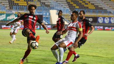 صورة الزمالك يحقق الفوز على الداخلية ويواصل مطاردة الأهلي على الصدارة