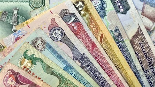 سعر الدرهم الإماراتي