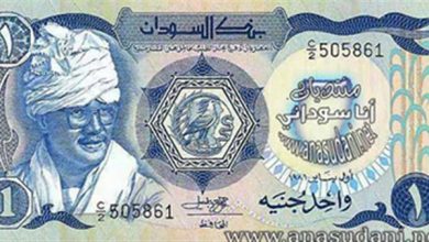 سعر الجنيه السوداني مقابل الجنيه المصري في السوق السوداء اليوم