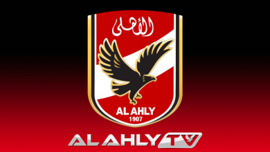 صورة تردد قناة الأهلي “ALahly” الجديد 2021 على نايل سات