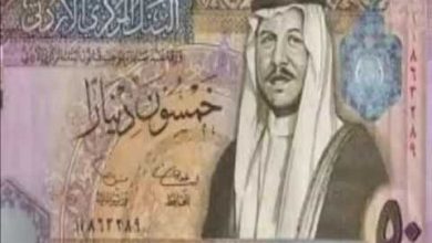 صورة سعر الدينار الأردني مقابل الجنيه المصري في السوق السوداء اليوم الأربعاء 11-9-2019