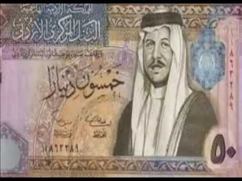 سعر الدينار الأردني مقابل الجنيه المصري في السوق السوداء اليوم