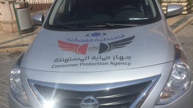 صورة خلال اجازة عيد الاضحى المبارك .. منافذ لحماية المستهلك لتلقي شكاوى المواطنين بالميادين العامه