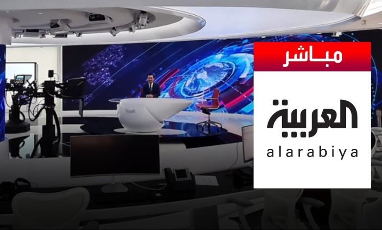 تردد قناة العربية 2021