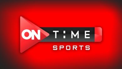 صورة تردد  قناة اون تايم سبورت ON Time Sports HD الناقلة لمباراة الزمالك والاتحاد السكندري
