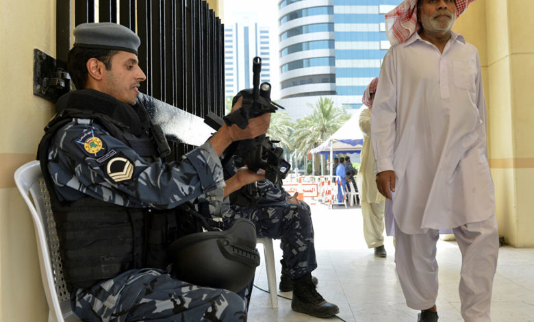 السلطات الأمنية بدولة الكويت