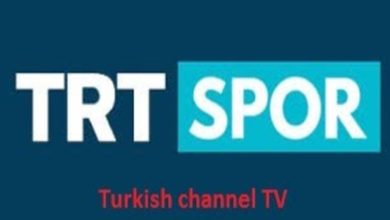 صورة تردد قناة trt sport الجديد 2021 على النايل سات