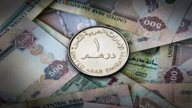 صورة سعر الدرهم الإماراتي مقابل الجنيه المصري في البنوك المصرية و السوق السوداء اليوم الخميس 4/2/2021