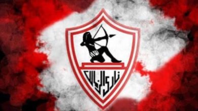 صورة نعرض المستندات الخاصة بالحجز على أموال نادي الزمالك بالبنوك