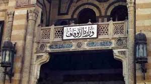 صورة وزارة الأوقاف تكشف مصير صلاة التهجد في المساجد خلال رمضان المقبل
