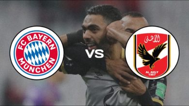 صورة تردد قناة بين سبورت والكأس القطرية و مكسبي المفتوحة لمشاهدة مباراة الاهلي وبايرن ميونخ اليوم