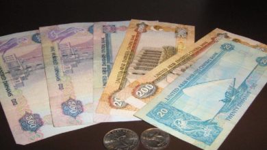 صورة سعر الدرهم الإماراتي مقابل الجنيه المصري في البنوك المصرية و السوق السوداء اليوم الخميس 18/2/2021