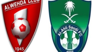 صورة موعد مباراة الأهلي والوحدة اليوم والقنوات الناقلة في الدوري السعودي