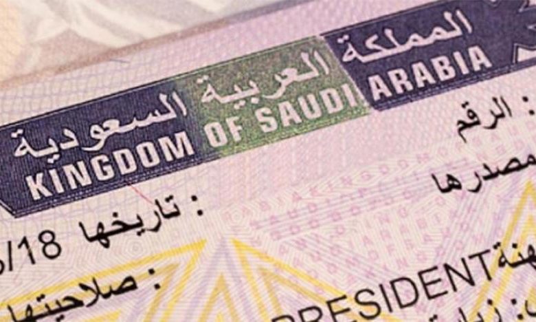 رابط الاستعلام عن تأشيرة السعودية برقم الجواز وصلاحية التأشيرة 2021
