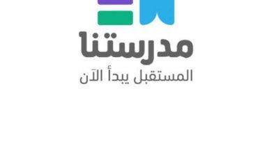 صورة رابط قناة مدرستنا على يوتيوب لمشاهدة دوري الترم الثاني للمراحل الابتدائية