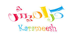 صورة تردد قناة كراميش “Karameesh” الجديد 2021 على نايل سات