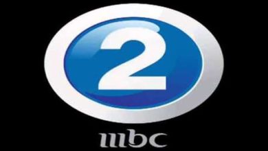صورة تردد قناة Mbc2 الجديد 2021 على نايل سات