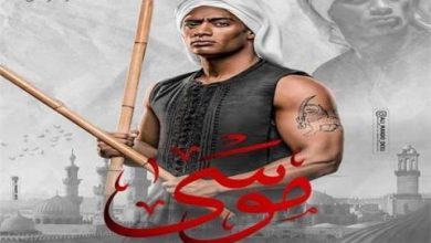 صورة مواعيد عرض مسلسل موسى الحلقة 6 على تردد قناة mbc النايل سات