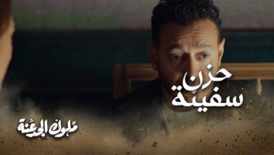 صورة احداث مسلسل ملوك الجدعنة الحلقة 17 .. تعرف على رابط المشاهدة