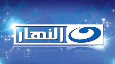 صورة تردد قناة النهار الجديد على النايل سات لمتابعة مسلسلات رمضان 2021 ومسلسل الطاووس