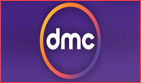 صورة تردد قناة دى إم سي “dmc” الجديد 2021 على نايل سات
