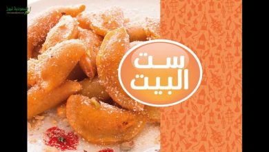 صورة تردد قناة ست البيت الجديد 2021 على نايل سات