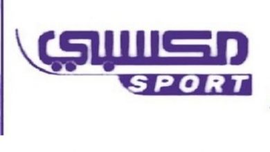 صورة تردد قناة مكسبي سبورت “Maksaby sport”الجديد 2021 على نايل سات