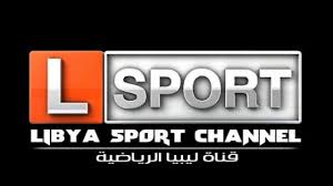 صورة تردد قناة ليبيا الرياضية “Libya sport”الجديد2021على نايل سات