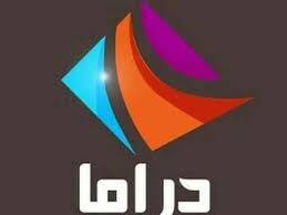 صورة تردد قناة دراما ألوان “drama alwan”الجديد 2021 على نايل سات