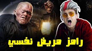 صورة موعد عرض برنامج رامز مريض نفسي في رمضان 2021 والقنوات الناقلة