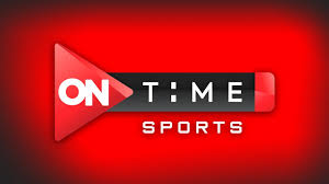 صورة تردد قناة أون تايم سبورت “ON Time Sports” الناقلة لمباراة الأهلي وإنبي في الدوري المصري