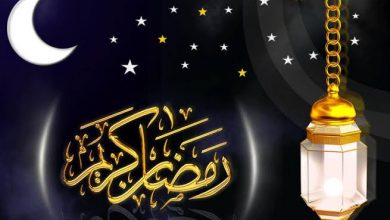 صورة رمضان جانا..تعرف على أشهر أغاني شهر رمضان