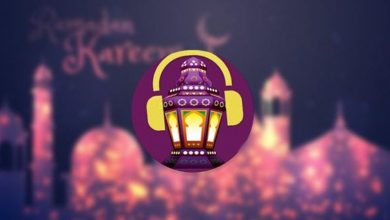 صورة أجدد اغاني رمضان 2021 في مصر .. استماع وتحميل