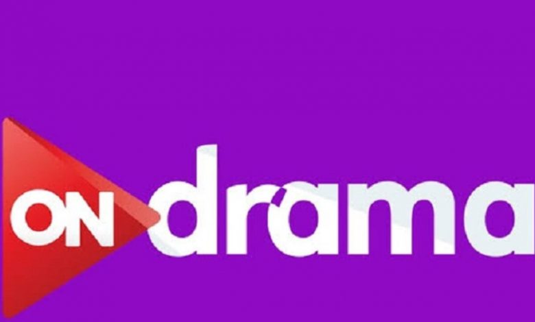 تردد قناة on دراما