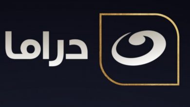 صورة قائمة مسلسلات رمضان 2021 على تردد قناة  النهار دراما