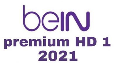 صورة تردد قناة بي ان سبورت بريميوم الجديد beIN SPORTS Premium 2021 الناقلة لمباريات دوري أبطال أوروبا