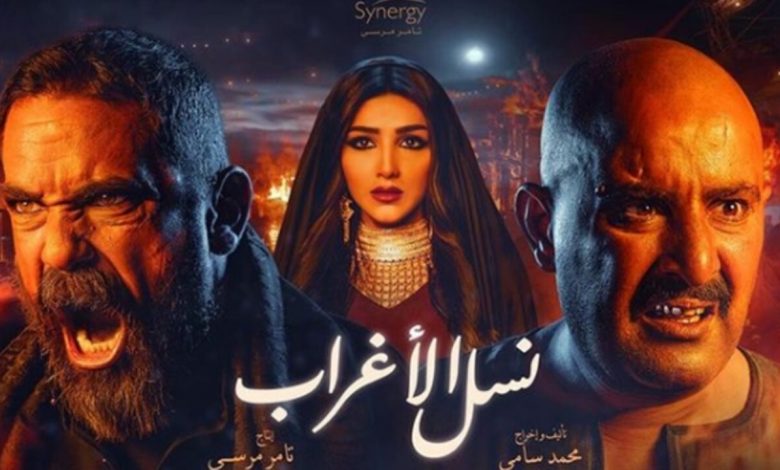 رابط مسلسل نسل الأغراب الحلقة 7