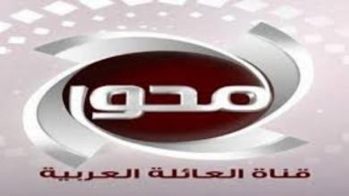 صورة أبرزها العرافة لبسمة وهبة.. تعرف على خريطة برامج رمضان 2021 على تردد قناة المحور