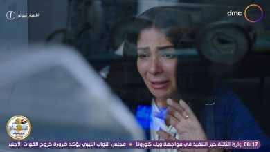 صورة شاهد مسلسل لعبة نيوتن حلقة 28 كاملة على قناة Dmc