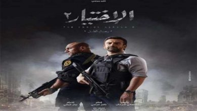 صورة مسلسل الإختيار 2 الحلقة 18..الإرهابية عطية يعلن مسئوليته عن العمليات الإرهابية ضد الجيش