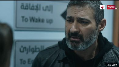 صورة مسلسل ضل راجل الحلقة 15 كاملة أبرز الأحداث ورابط المشاهدة