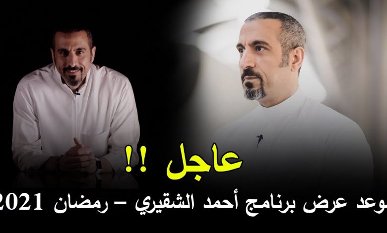 مواعيد عرض برنامج سين الحلقة2