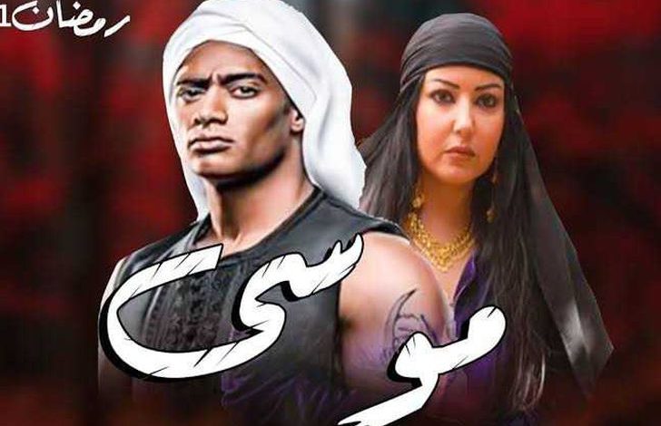 مسلسل موسي الحلقه 13