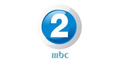 صورة تردد قناة ام بي سي 2 mbc الجديد 2021 على النايل سات