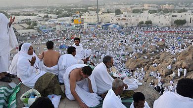 صورة موعد عيد الأضحى 2021 و وقفة عرفات في مصر والدول العربية