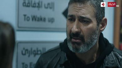 صورة مسلسل ضل راجل 26 .. تعرف على رابط المشاهدة والأحداث