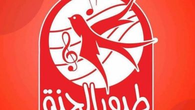 صورة تردد قنوات طيور الجنة 2021 على النايل سات