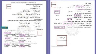 صورة رابط تحميل النماذج الاسترشادية لامتحانات الترم الثاني للصف الثالث الاعدادي 2021