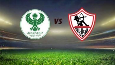 صورة موعد مباراة الزمالك والمصري القادمة في الدوري الممتاز والقنوات الناقلة