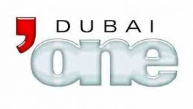 صورة تردد قناة دبي وان “Dubai One” الجديد 2021 على نايل سات